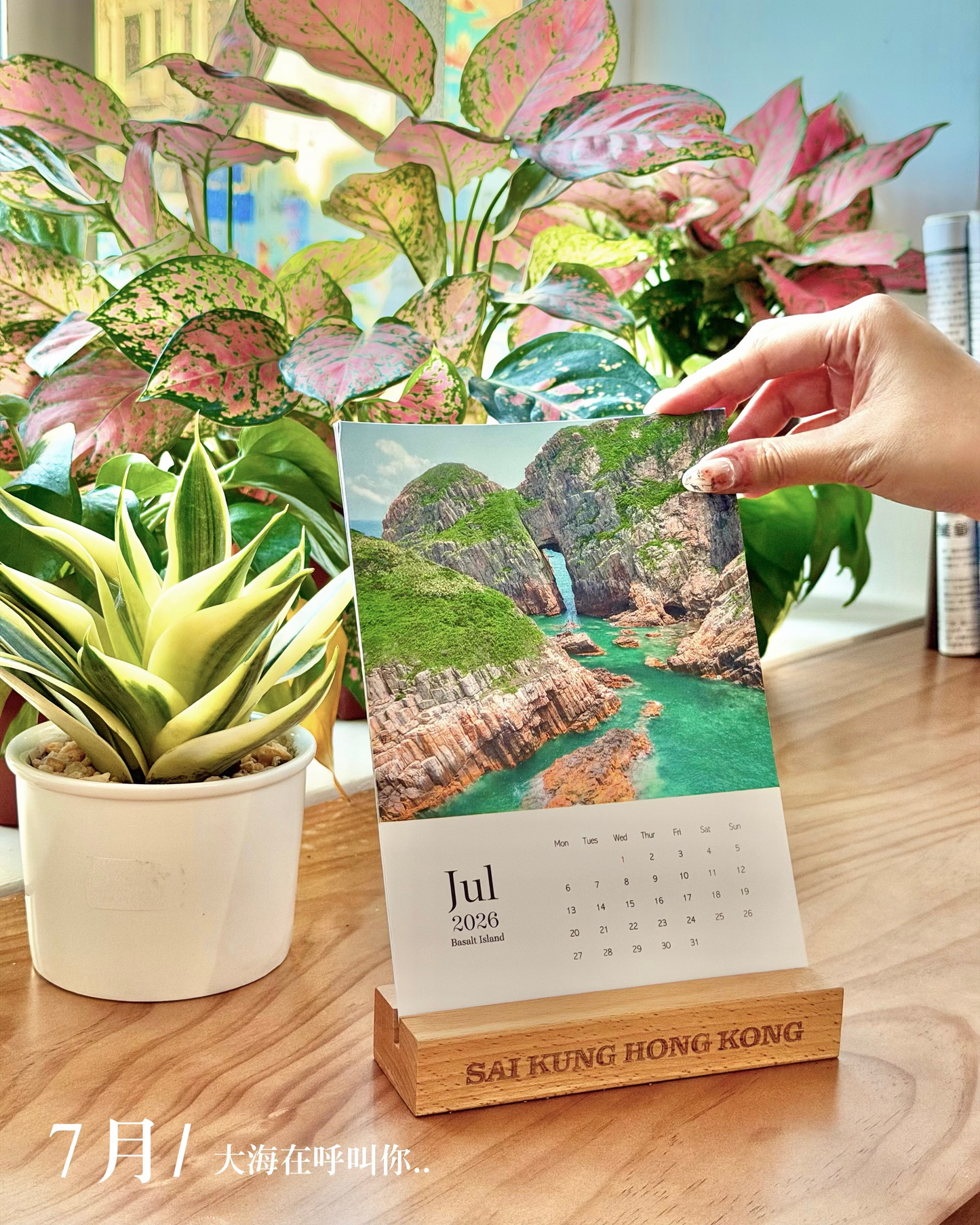 2026西貢地質公園木製座曆｜航拍｜香港設計手信