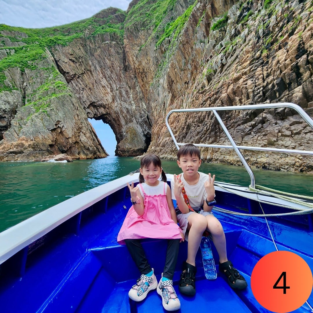 四洞火山觀光導賞團